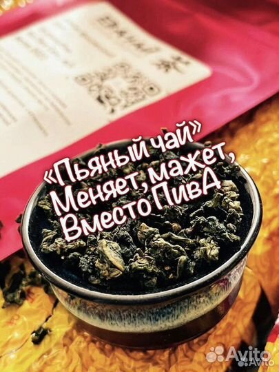 Чай Хэй Ча, Тегуаньинь, Габа, 1991г