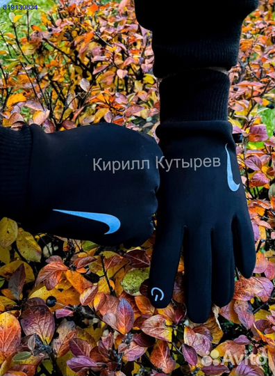Перчатки Nike зимние