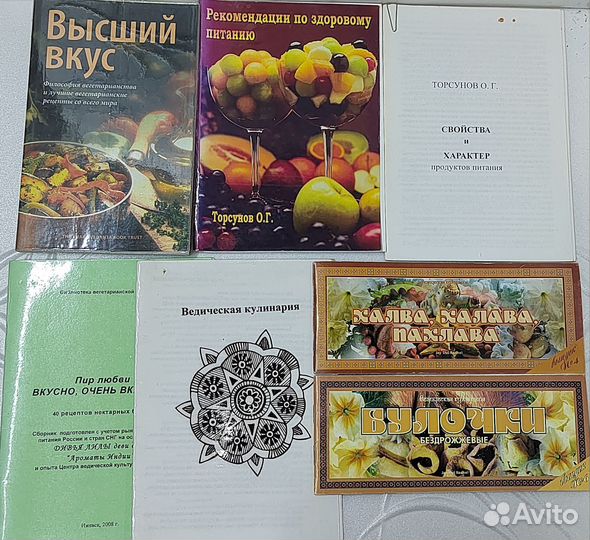 Книги по кулинарии