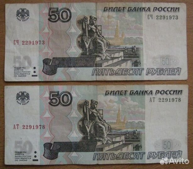 Купюры юбилярам (22 сентября )