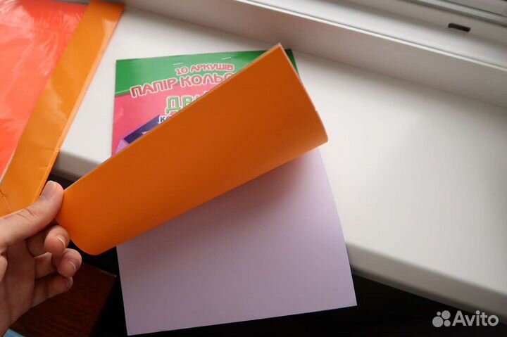 Цветная бумага, раскраска