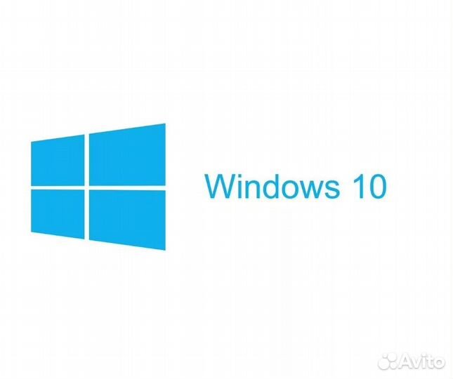 Ключи активации Windows 10