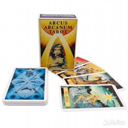 Карты таро arcus arcanum Таро 