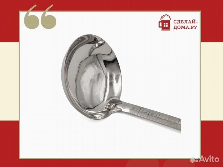 Половник для казана 46 см