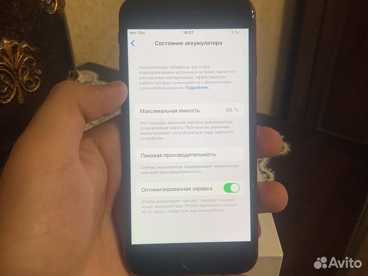 Телефон iPhone 8 64 gb