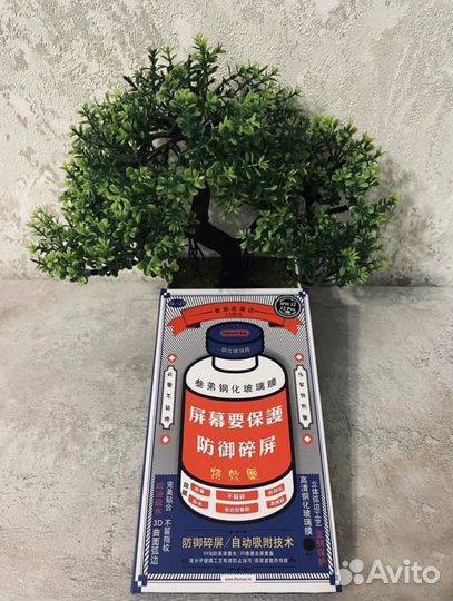 Защитное стекло Remax для iPnone 11/XR