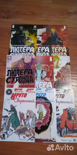 Комиксы Черепашки ниндзя ; Хеллбой и др