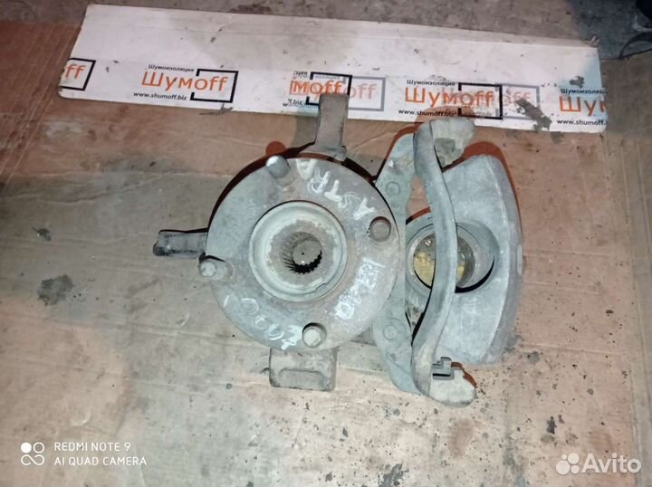 Ступица передняя левая opel астра h