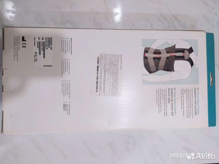 Корсет для позвоночника Ottobock 50R59 Dorso Direx