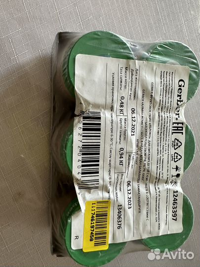 Детское питание gerber пюре яблоко 6 шт