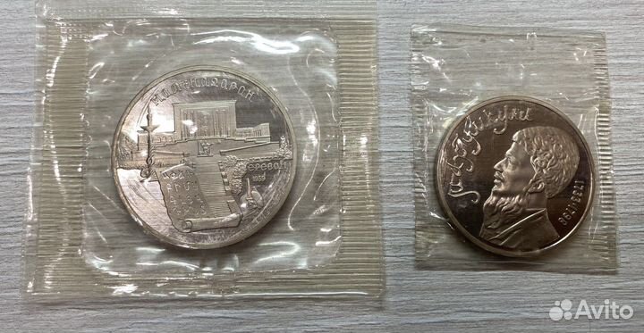 Монеты пруф СССР