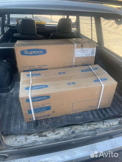 Кондиционер Бирюса