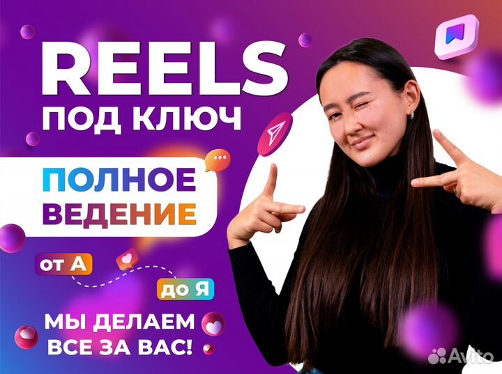 Рилсмейкер Видео для соц.сетей, Tik-Тok, VK клипы