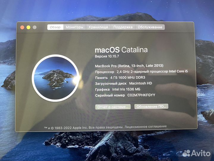 Macbook Pro (Retina 13-inch Late 2013)