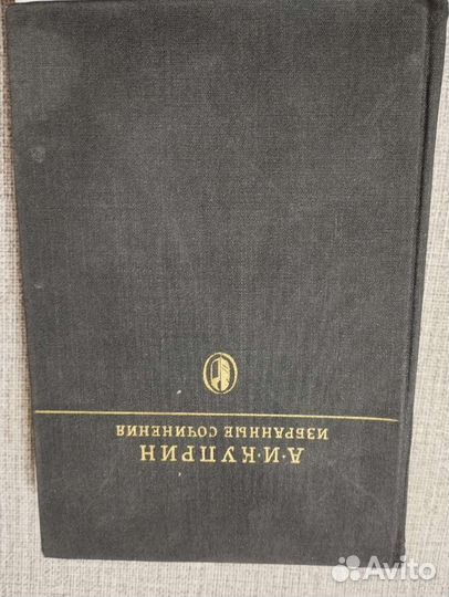 Книги классика