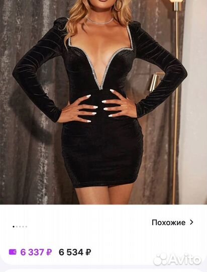 Платье вечернее с декольте