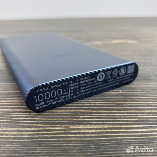 Powerbank Xiaomi 10000 mAh