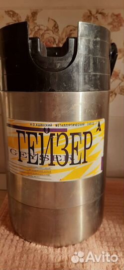 Термос металлический Амет Аша