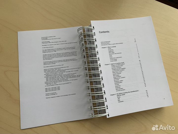 Руководство Analog Synthesizers (2 изд.)