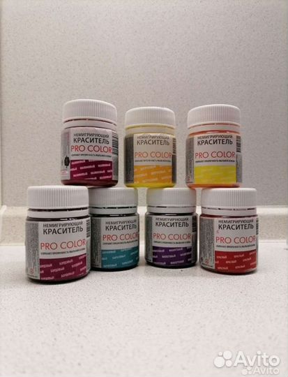 Немигрирующий краситель про колор