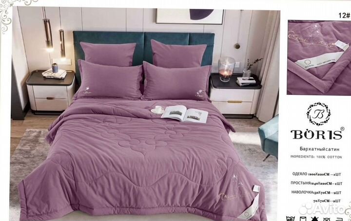 Кпб на двушку с одеялом