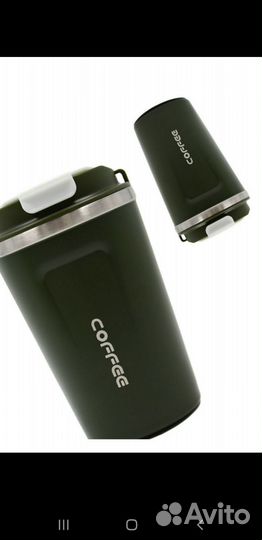 Термокружка