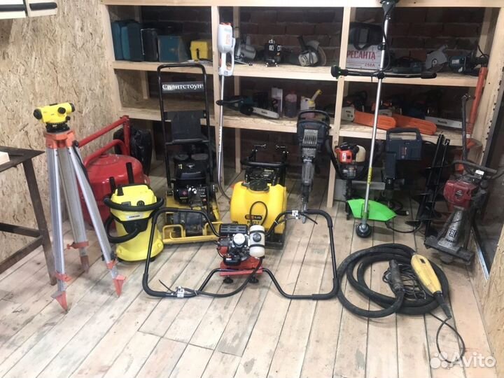 Прокат инструмента