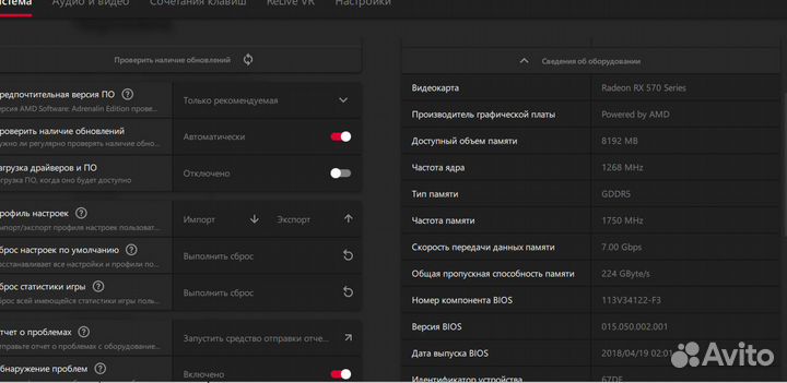 Игровой компьютер с 2 мониторами, микрфоном и науш