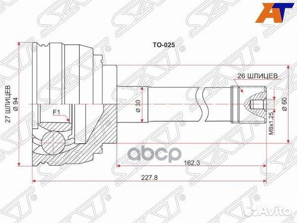 Шрус наружный toyota 4runner/hilux/surf #N130/R
