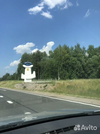Перегон автомобиля