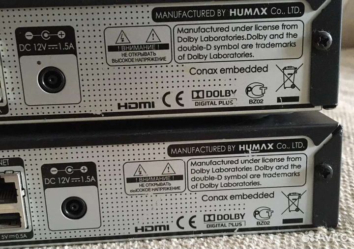 Тв (ресивер) приставка OnLime и telecard