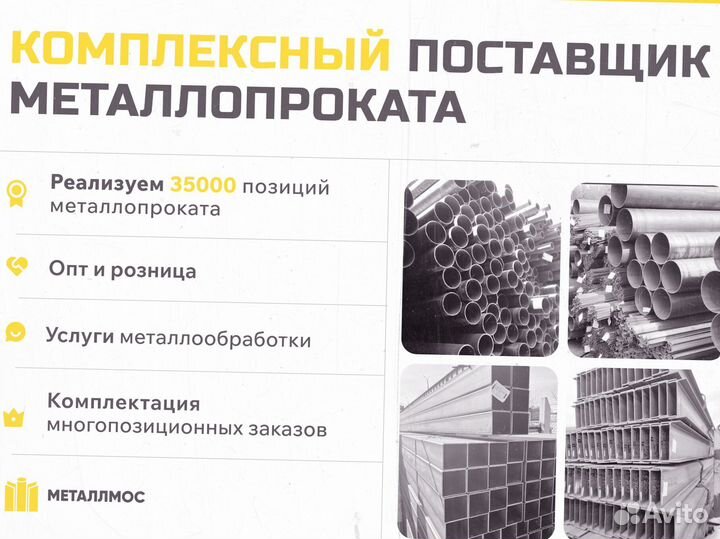 Труба прямоугольная 140х110х6