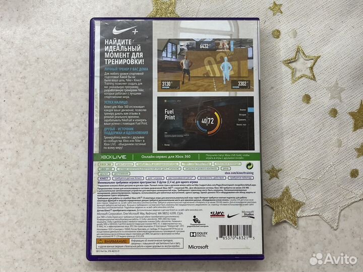 Диски на xbox 360