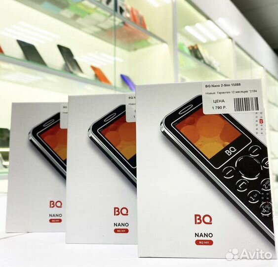 BQ 1411 Nano