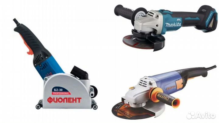 Аренда и Прокат Строительного Инструмента