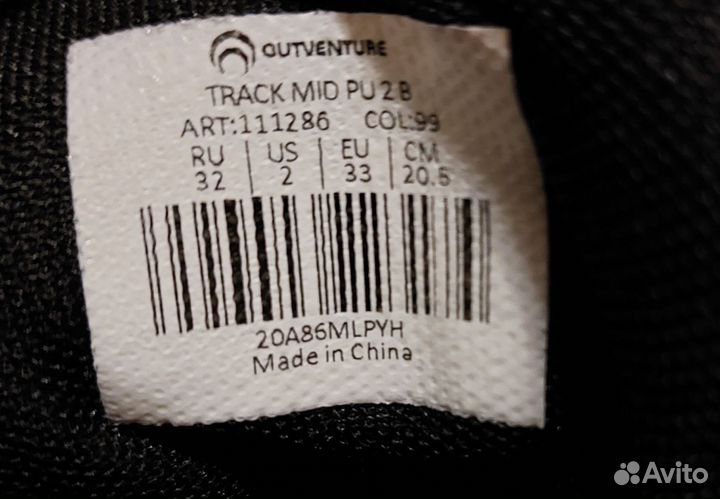 Ботинки зимние детские