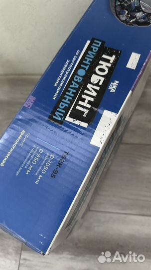 Тюбинг ватрушка 95 см новая