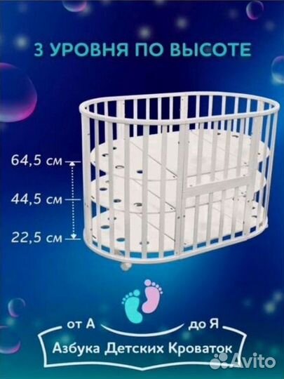 Детская кроватка трансформер