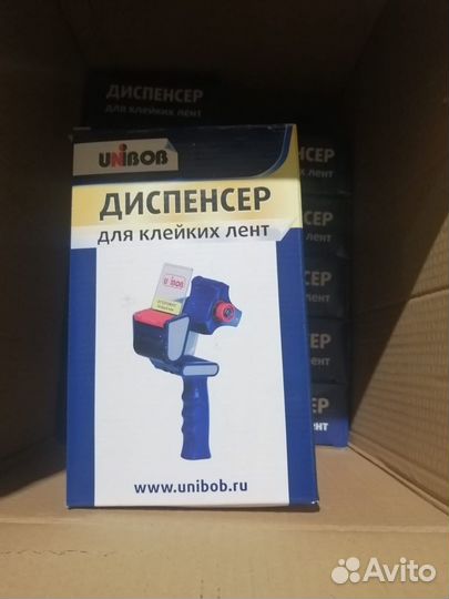 Диспенсер 50 мм для лент unibob