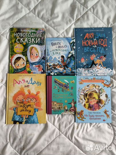 Детские книги в ассортименте