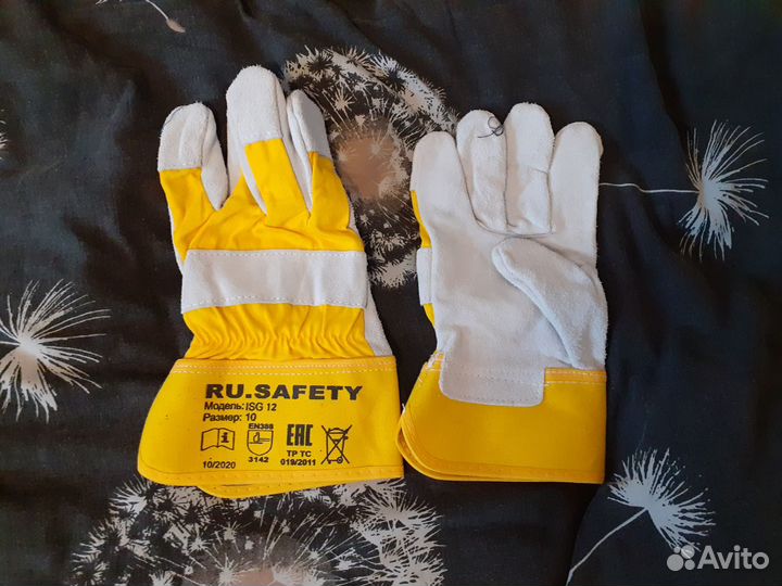 Перчатки спилковые