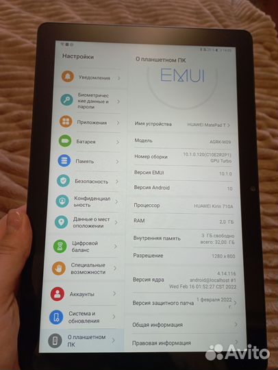Планшет Huawei matepad 10.4
