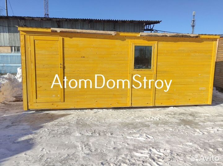 Новые деревянные бытовки