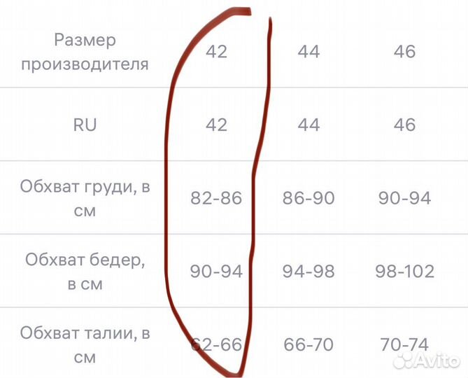 Платье женское свободного кроя