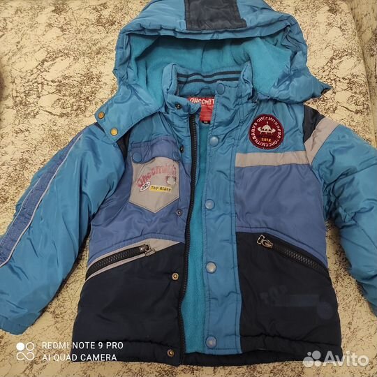 Куртка зимняя