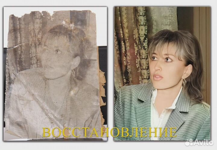 Реставрация и восстановление старых фотографий