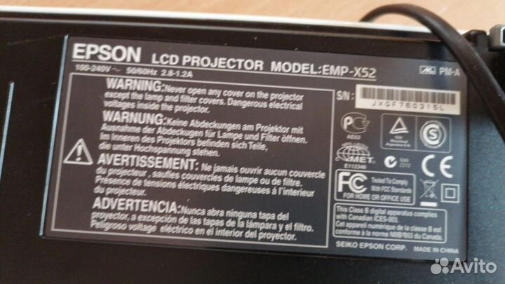 Продаю проектор и экран