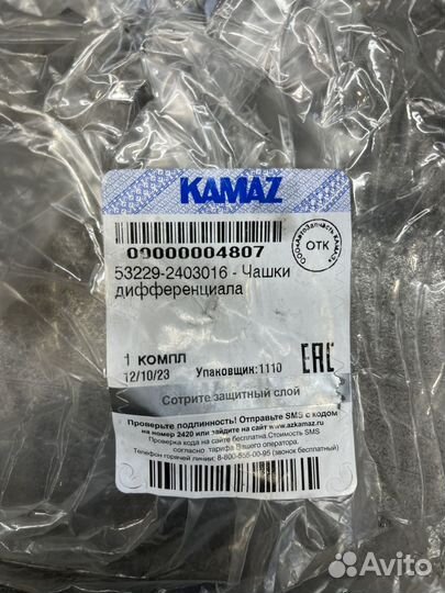 Рейка рулевая Toyota Camry ACV40