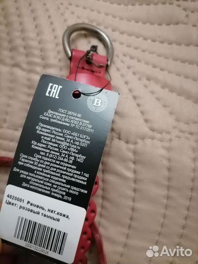 Ремень женский натуральная кожа bb1