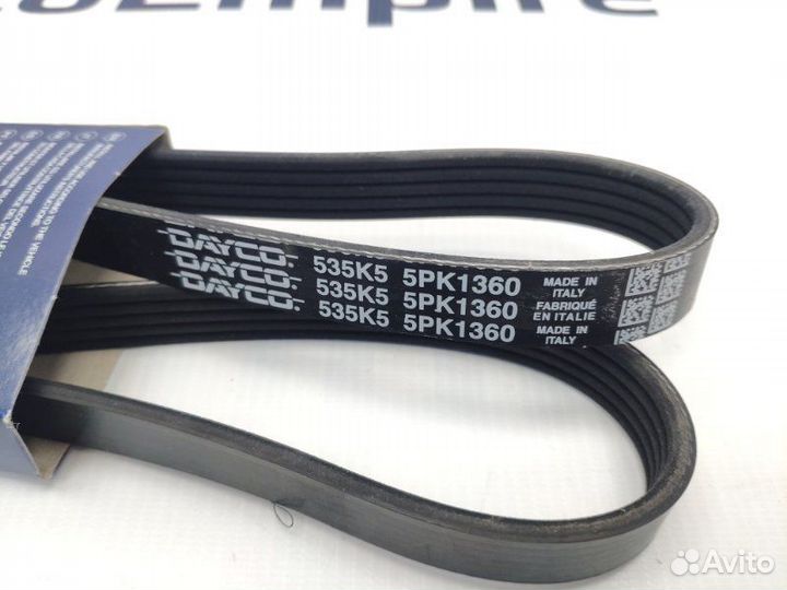 Ремень гур кондей Mitsubishi Galant EA3A 4G64